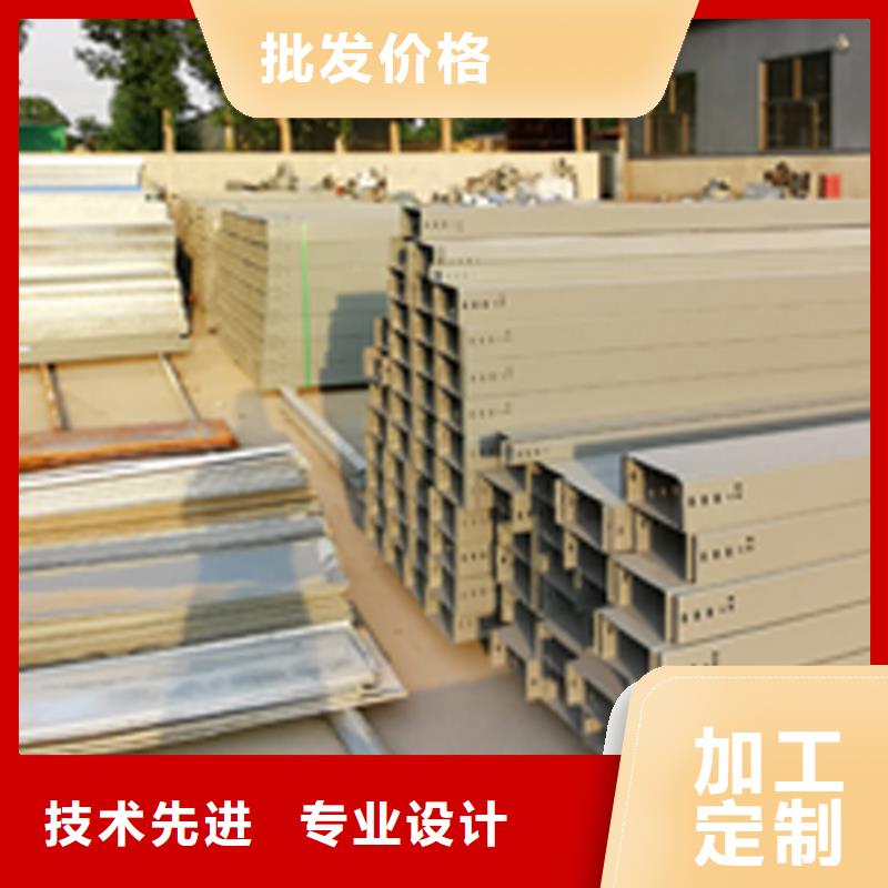 铝合金槽式桥架生产厂家