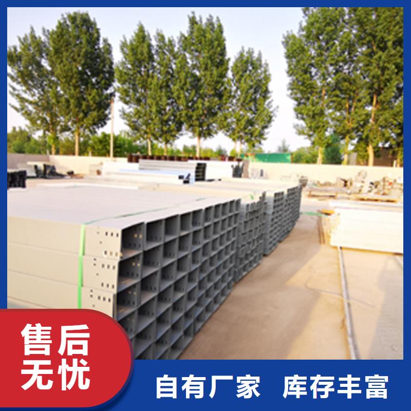 铝合金梯式桥架生产厂家大量现货
