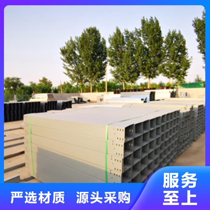 环形筋桥架400*200厂家规格全
