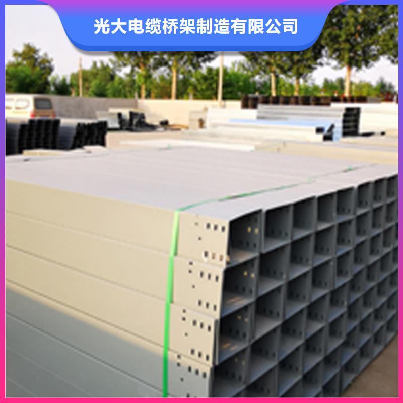 防火梯式桥架专业厂家全国发货
