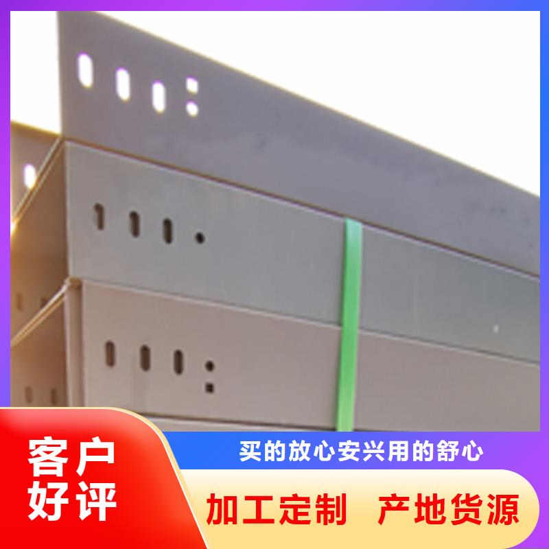 钢制线槽800*200厂家可定制生产