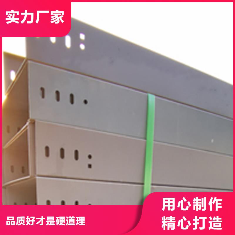 铝合金梯式桥架专业厂家大量现货