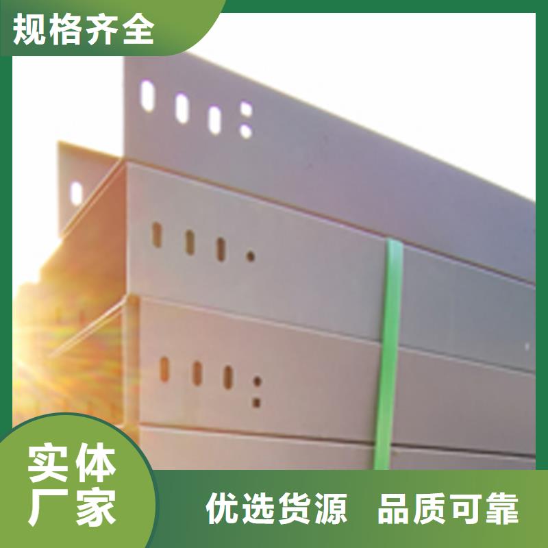 钢制线槽400*200厂家规格全