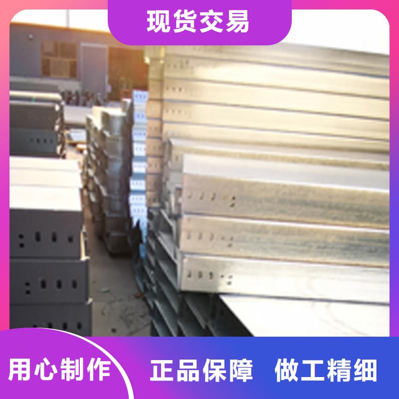 模压型电缆桥架400*150厂家批发价格