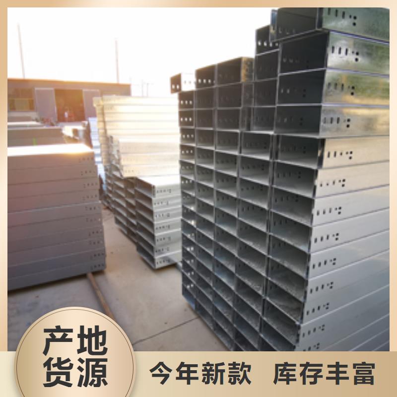 防火梯式桥架专业厂家全国发货