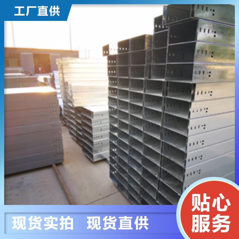 热镀锌梯式桥架生产厂家发货快