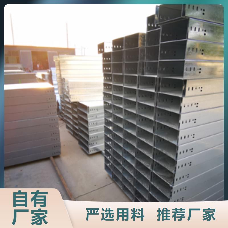 模压型电缆桥架400*200厂家批发价格