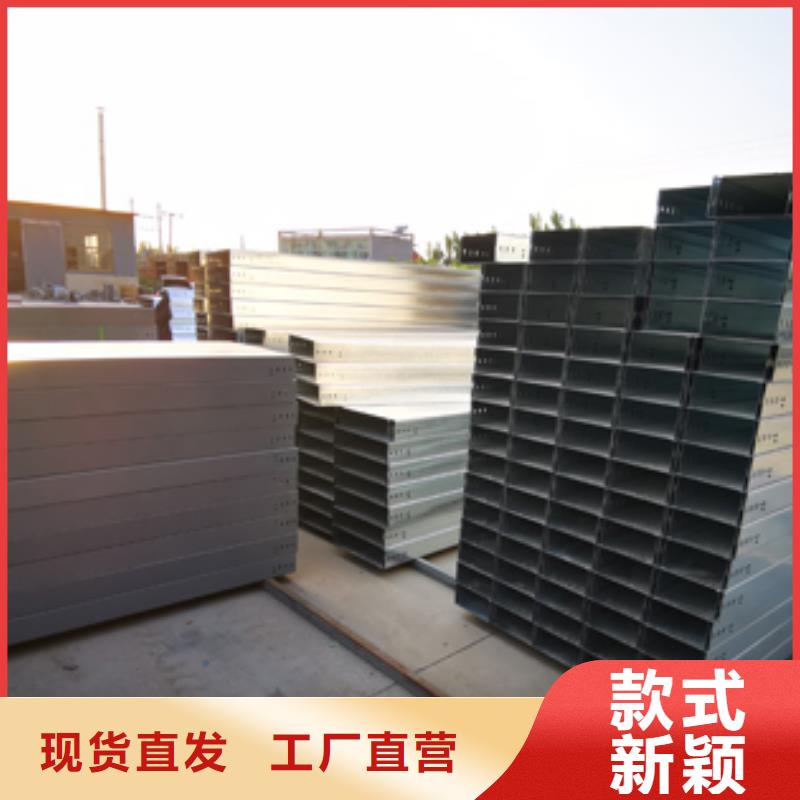 铝合金梯式桥架生产厂家发货快