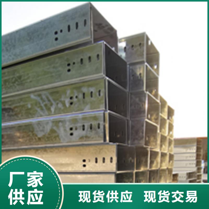 钢制线槽200*150厂家规格全
