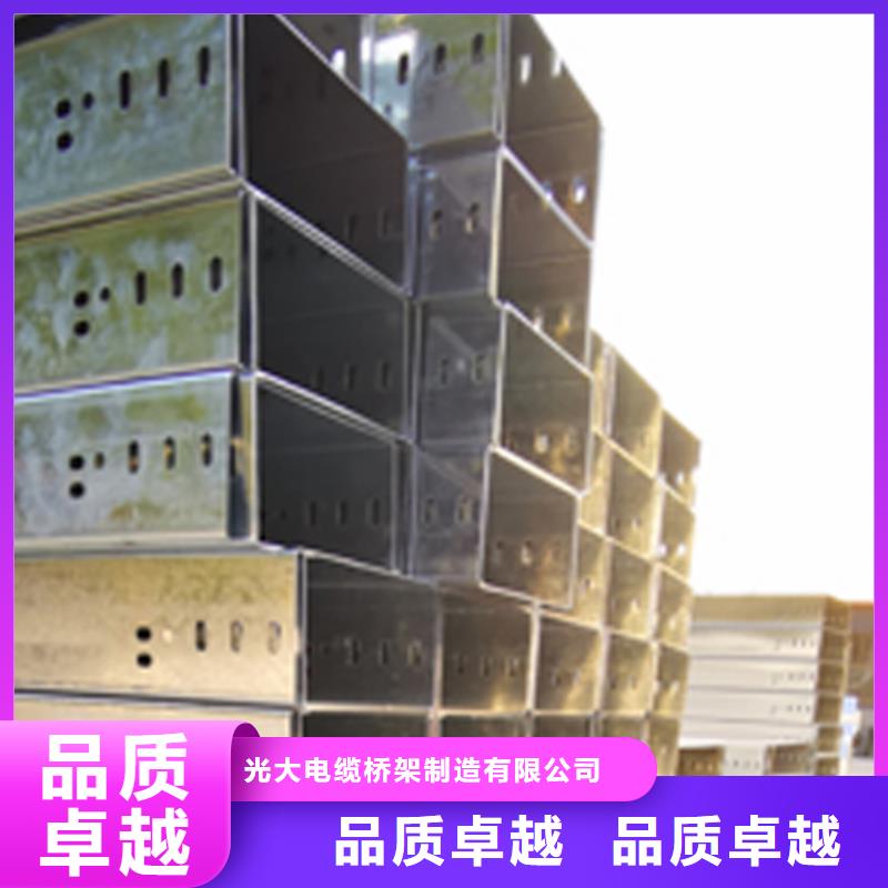 大跨距电缆桥架400*200厂家可定制生产