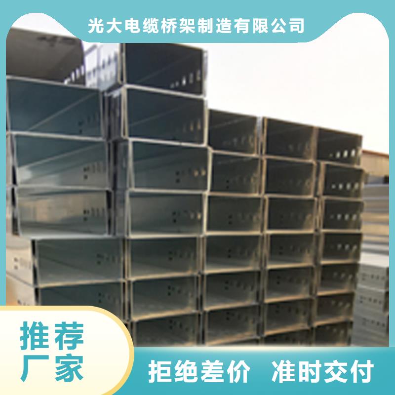 铝合金梯式桥架生产厂家大量现货