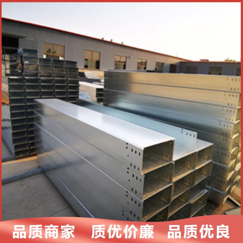 热镀锌梯式桥架专业厂家大量现货