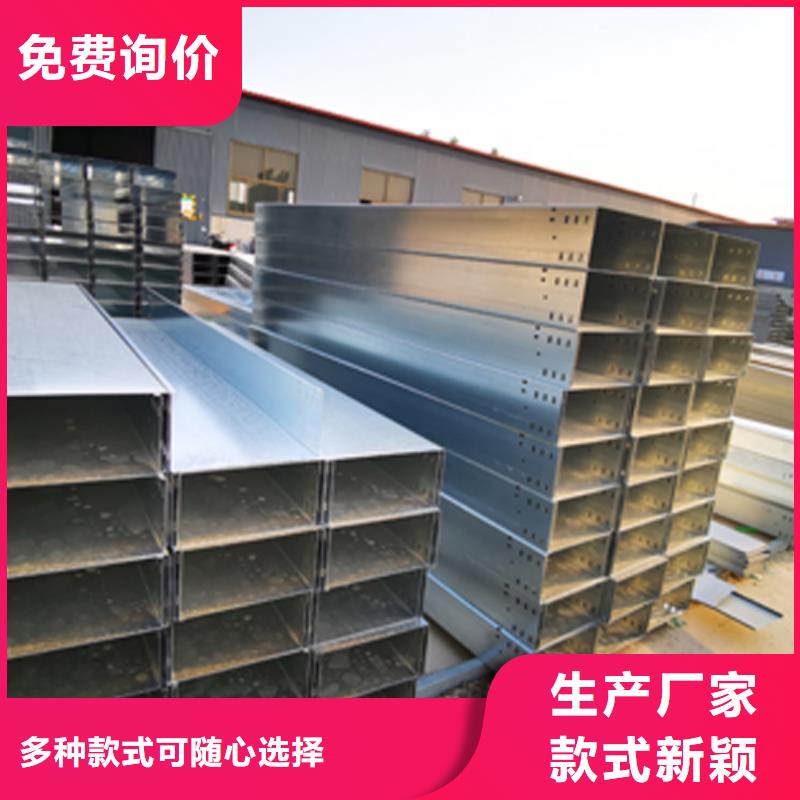 铝合金梯式桥架生产厂家发货快