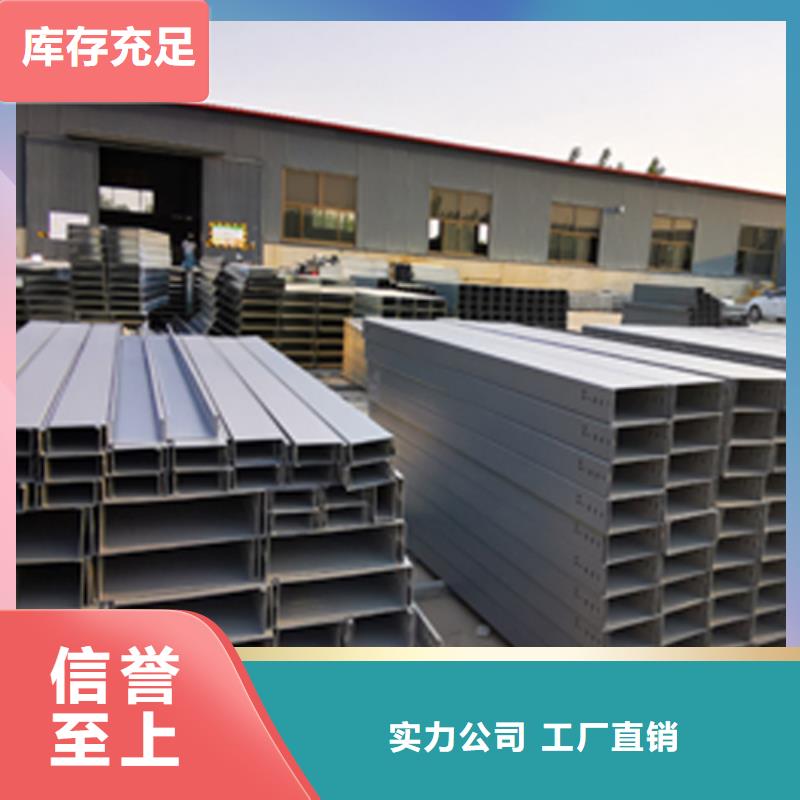 梯式直通桥架专业厂家全国发货