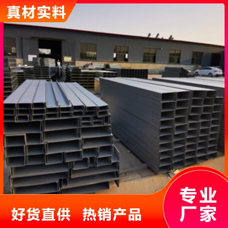 梯式桥架专业厂家发货快