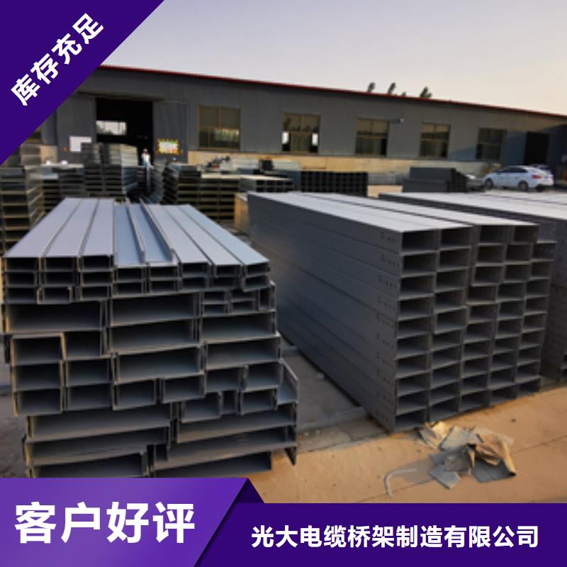 模压型电缆桥架400*150厂家批发价格