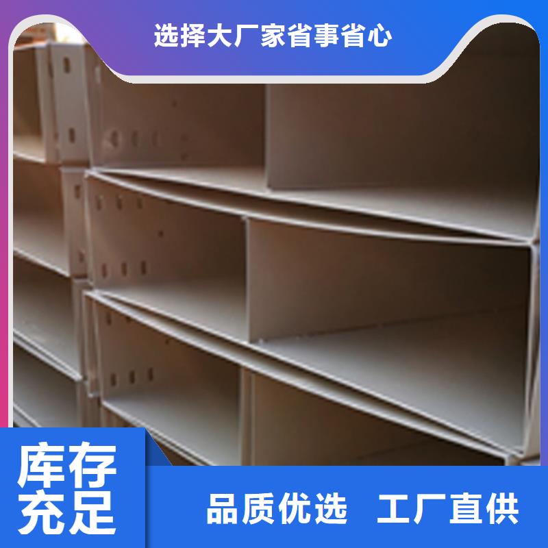 铝合金槽式桥架批发价格