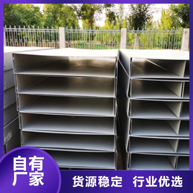 大跨距梯式桥架专业厂家大量现货