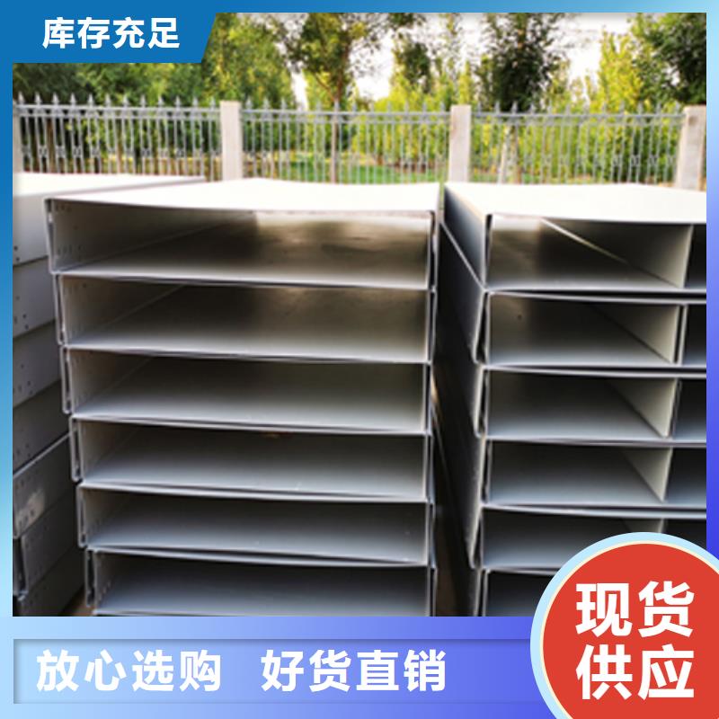 耐火梯式桥架生产厂家发货快