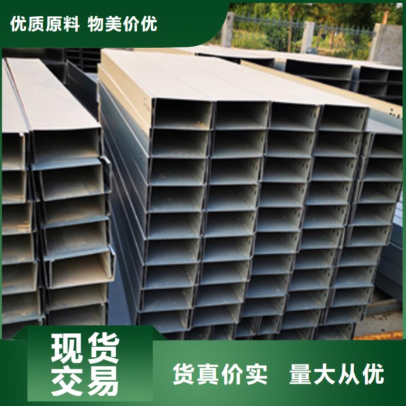梯式桥架便宜的厂家