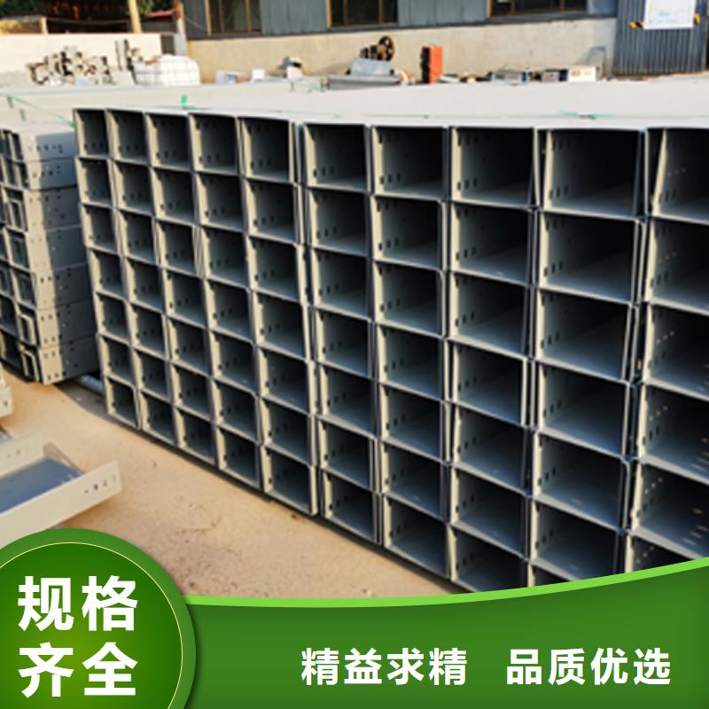 大跨距梯式桥架生产厂家全国发货