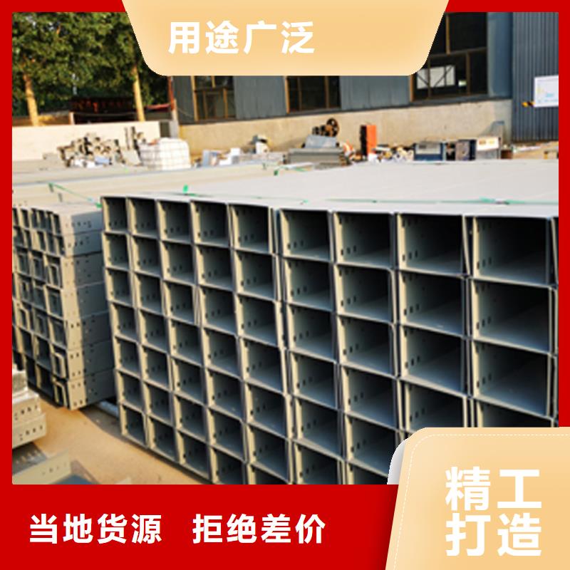 不锈钢梯式桥架厂家电话