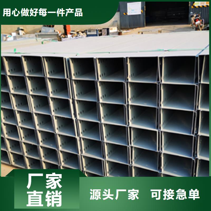 201不锈钢桥架厂家电话