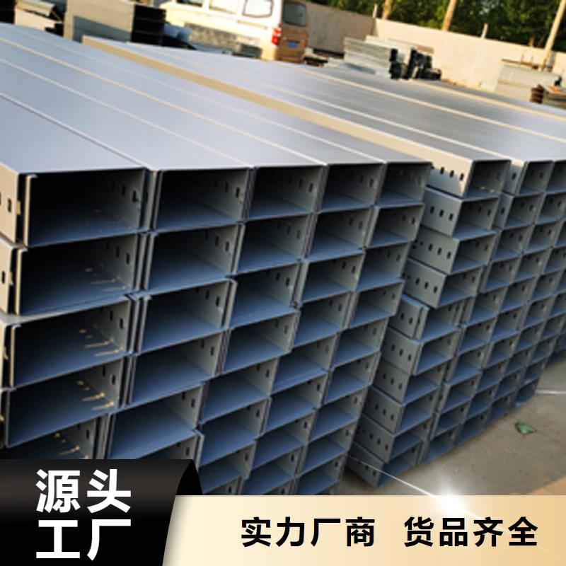 铝合金梯式桥架专业厂家大量现货