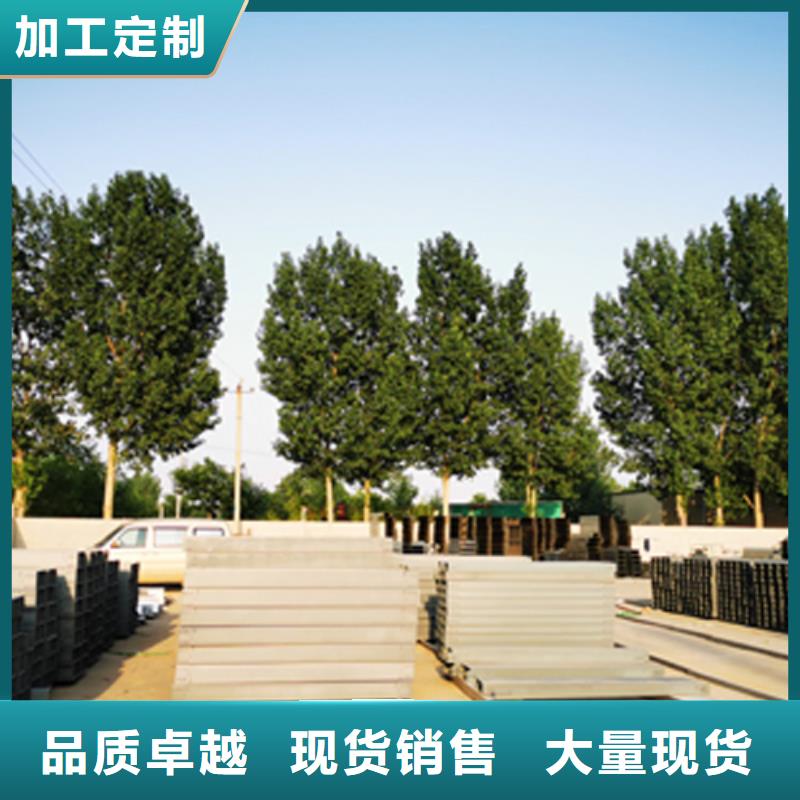 大跨距电缆桥架800*150厂家批发价格