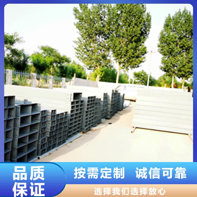 不锈钢槽式桥架价格