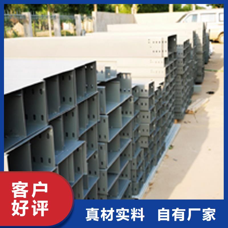 201不锈钢桥架附近工厂