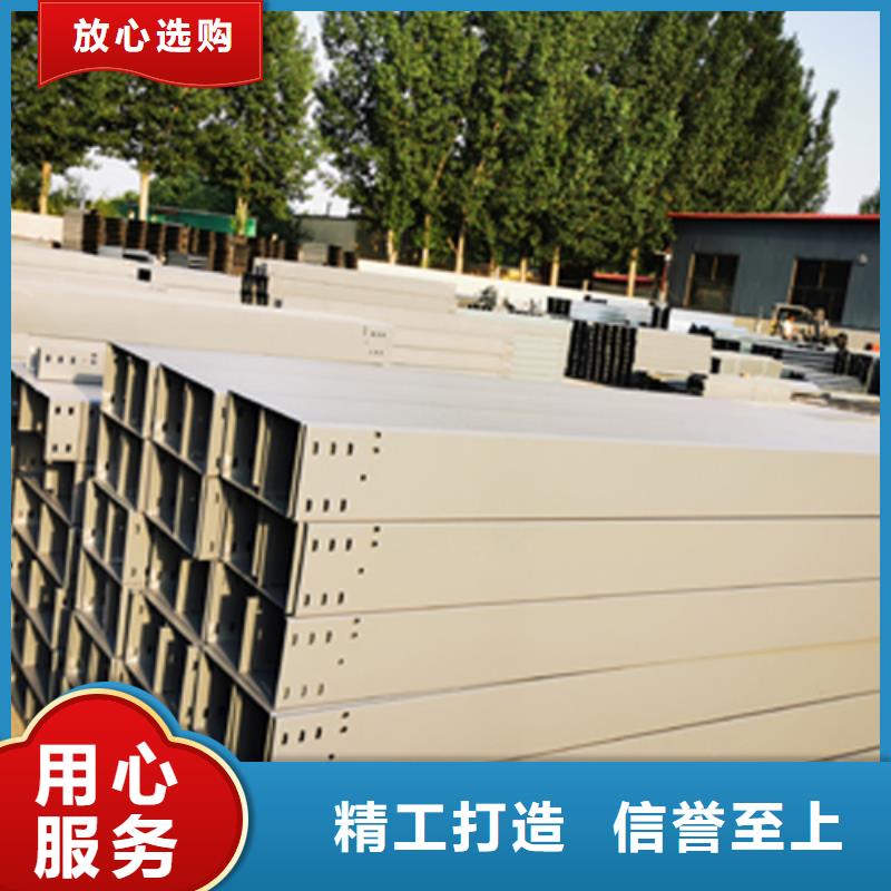 316不锈钢桥架批发价格