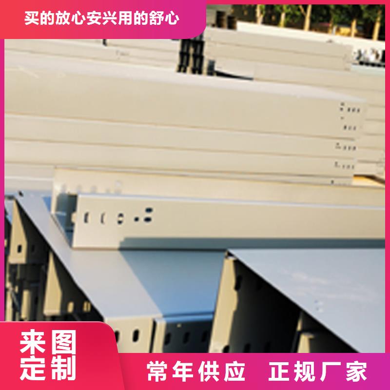 大跨距梯式桥架生产厂家发货快