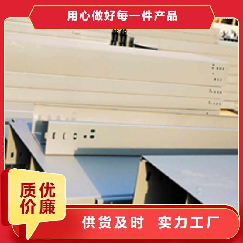 模压型电缆桥架400*150厂家可定制生产
