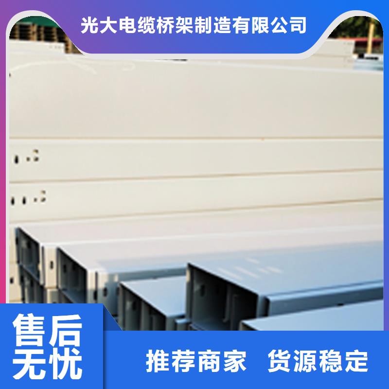 铝合金梯式桥架生产厂家发货快