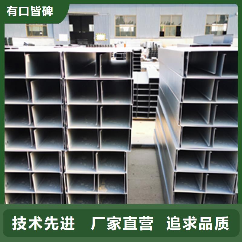 铝合金梯式桥架生产厂家大量现货