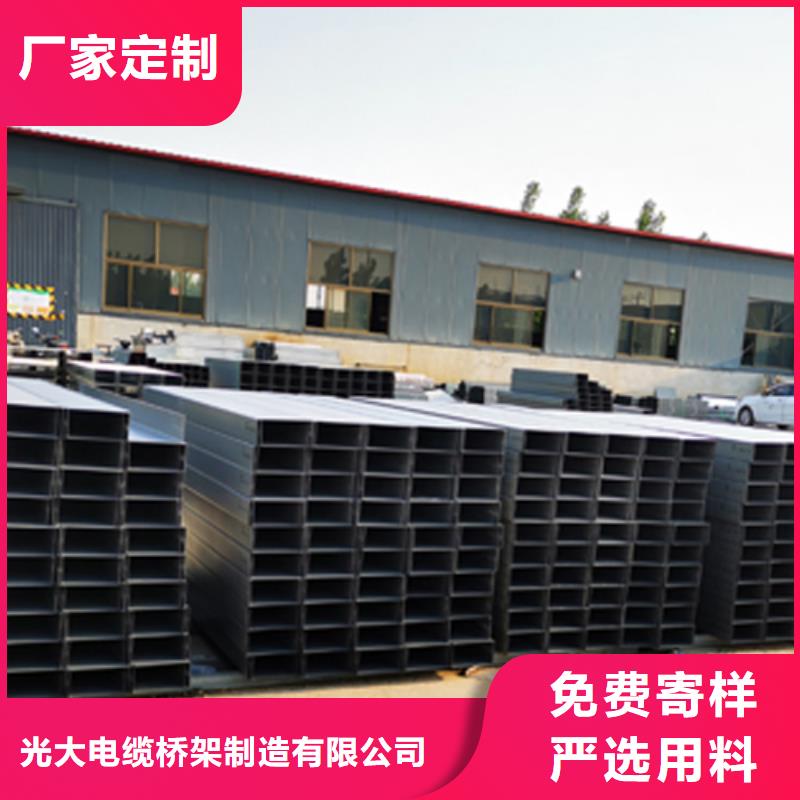 铝合金槽式桥架便宜的厂家