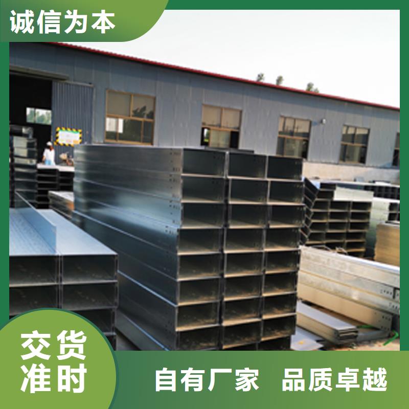 防火梯式桥架专业厂家大量现货