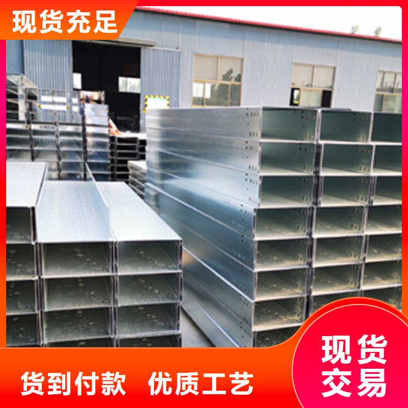 模压型电缆桥架400*200工厂电话
