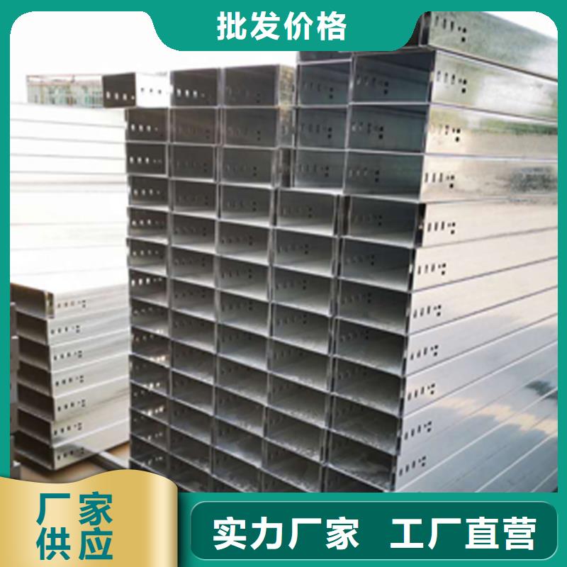 钢制线槽200*150厂家规格全