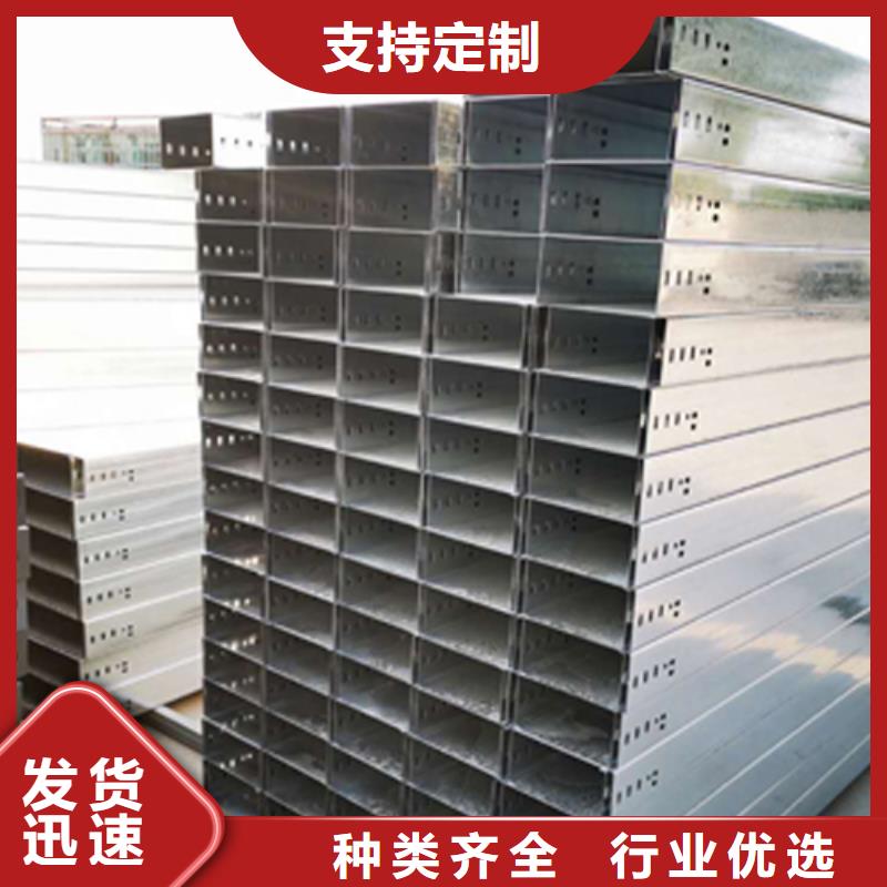 钢制线槽200*150厂家规格全