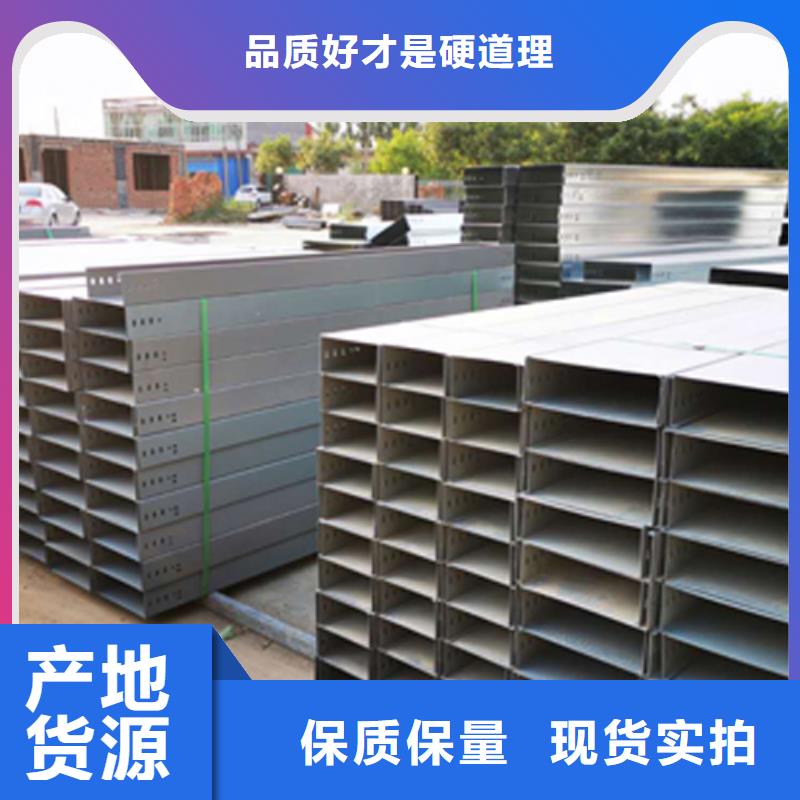 防火梯式桥架专业厂家全国发货