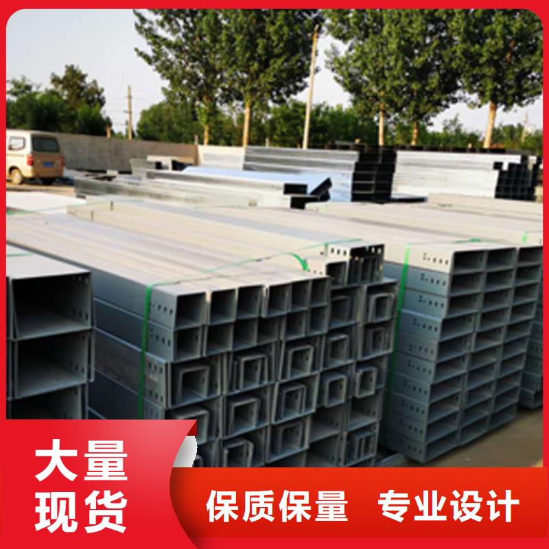 铝合金梯式桥架专业厂家大量现货