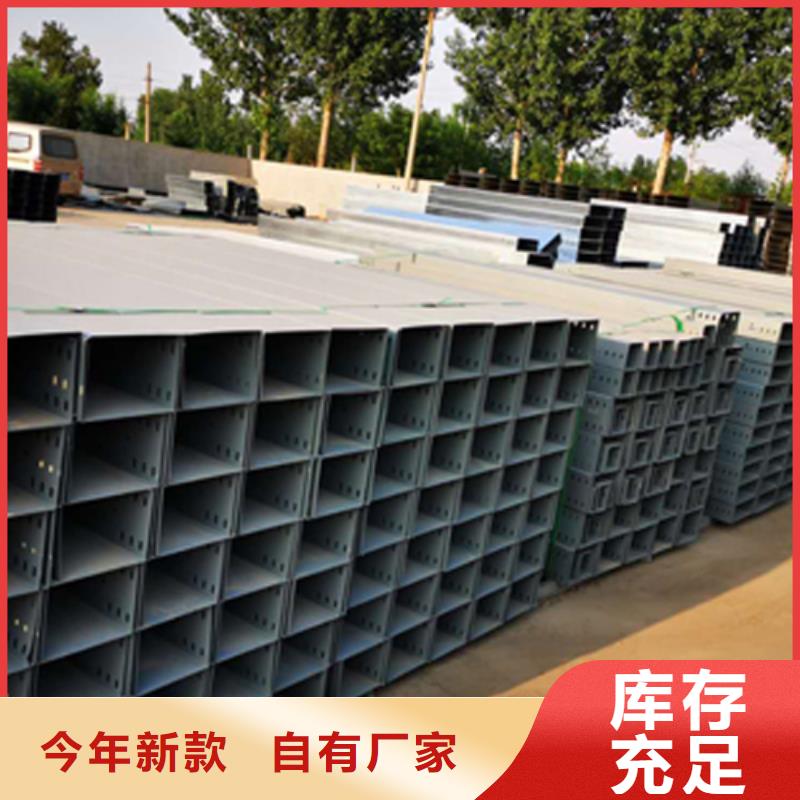热浸锌梯式桥架生产厂家大量现货