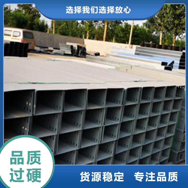 不锈钢梯式桥架厂家电话