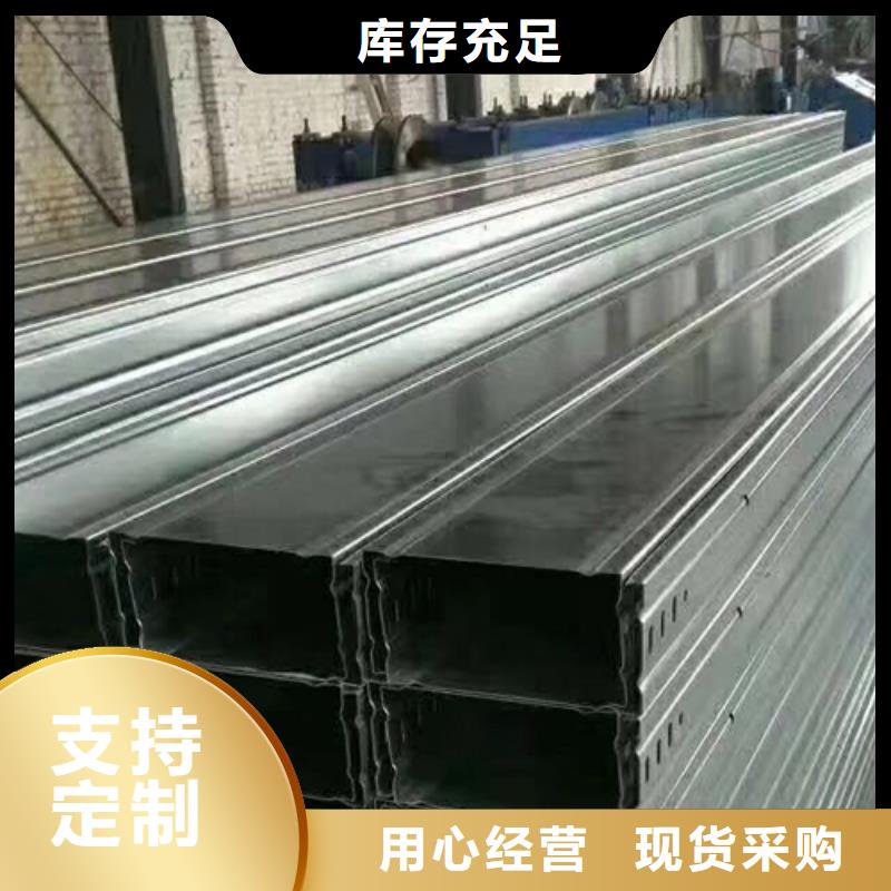 热浸锌梯式桥架生产厂家大量现货