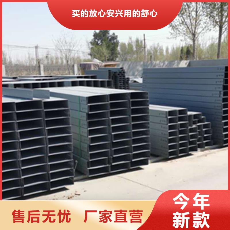 镀锌梯式桥架专业厂家全国发货