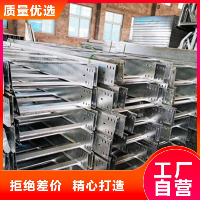 耐火梯式桥架生产厂家发货快