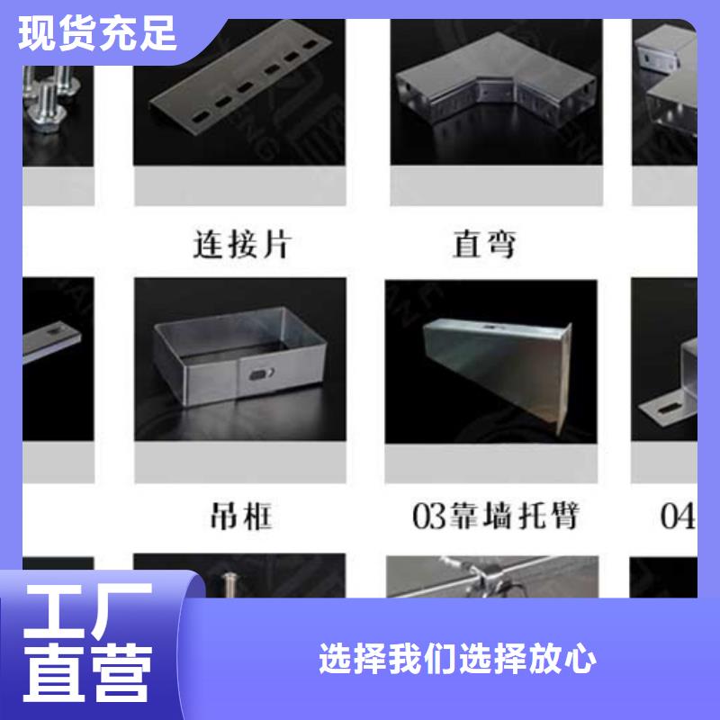 模压型电缆桥架400*150厂家可定制生产
