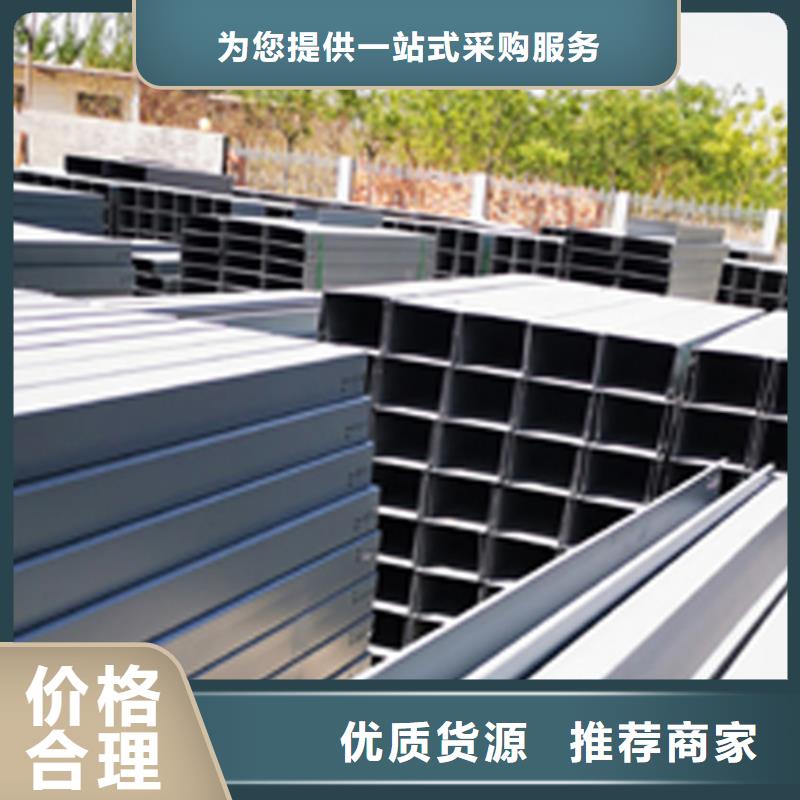大跨距电缆桥架400*200厂家规格全